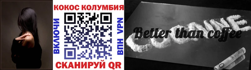 Купить Марихуана  Кокаин  NBOMe  Мефедрон  АМФ  ГАШИШ  A-PVP  Волчанск