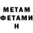 Меф мука kiara benjamin