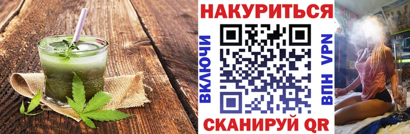 Печенье с ТГК конопля  Купить где  Волчанск 