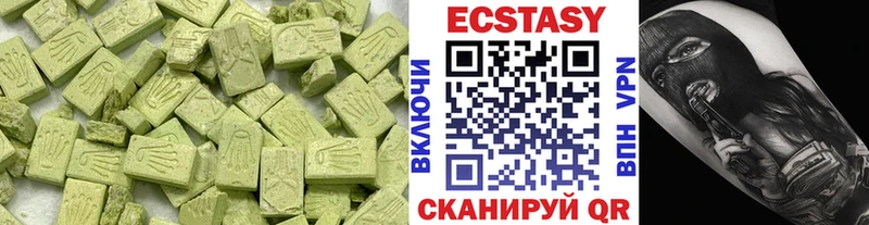 Купить где  Волчанск  ЭКСТАЗИ DUBAI 