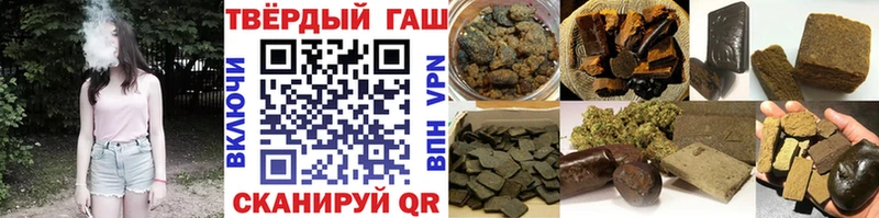 Купить закладки  Волчанск  ГАШИШ 40% ТГК 