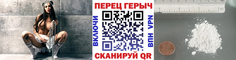 ГЕРОИН гречка  Купить  Волчанск 