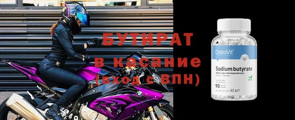 трава Волосово