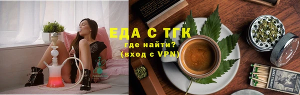 синтетический гашиш Володарск