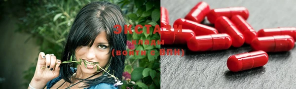 первитин Волоколамск