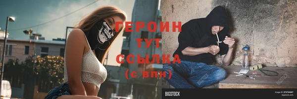 трава Волосово