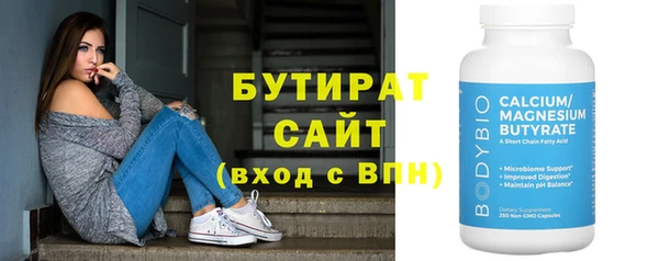 первитин Волоколамск