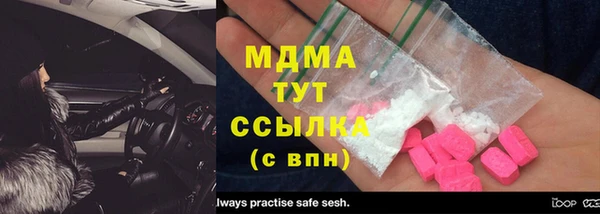 МДПВ Верхний Тагил