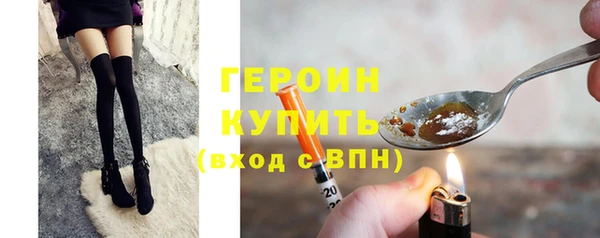 первитин Волоколамск