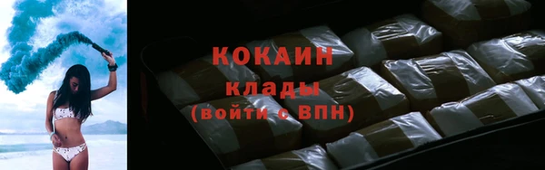 трава Волосово