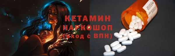 трава Волосово