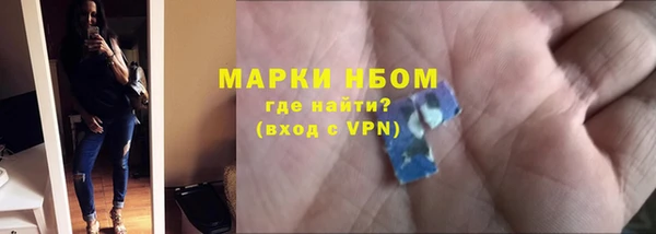 первитин Волоколамск