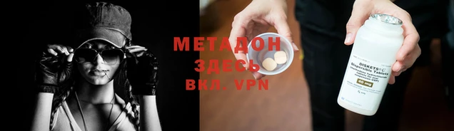 МДПВ Верхний Тагил
