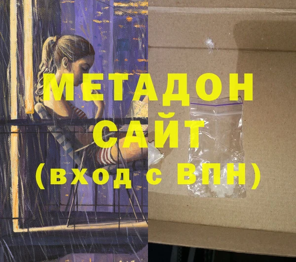 синтетический гашиш Володарск