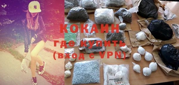 синтетический гашиш Володарск