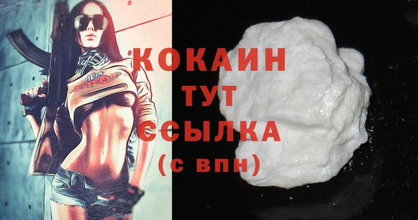 трава Волосово