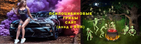синтетический гашиш Володарск