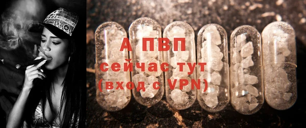 трава Волосово