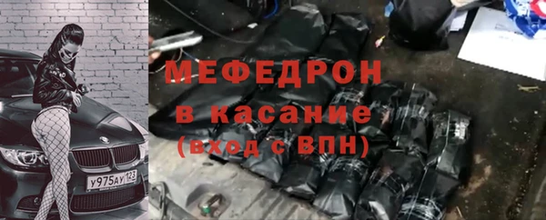 первитин Волоколамск