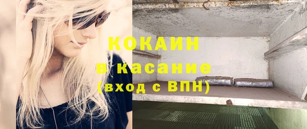 первитин Волоколамск