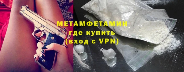 трава Волосово