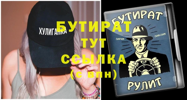 МДПВ Верхний Тагил