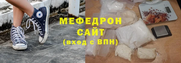 синтетический гашиш Володарск