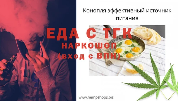 трава Волосово