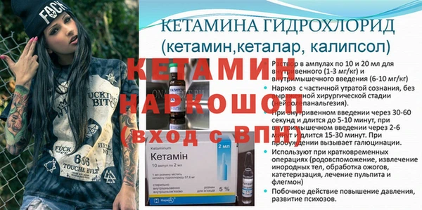 трава Волосово