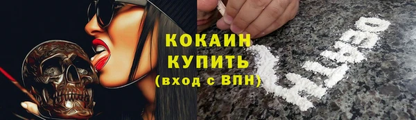 синтетический гашиш Володарск