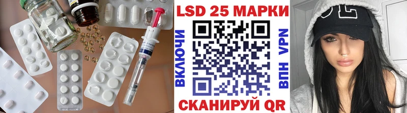 Лсд 25 экстази кислота  Купить  Волчанск 