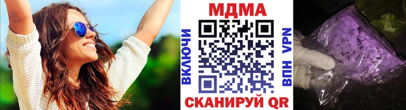 МДМА молли  Купить закладки  Волчанск 