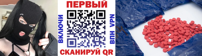 Купить закладки  Волчанск  Метамфетамин кристалл 
