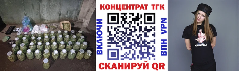 Купить где  Волчанск  ТГК гашишное масло 