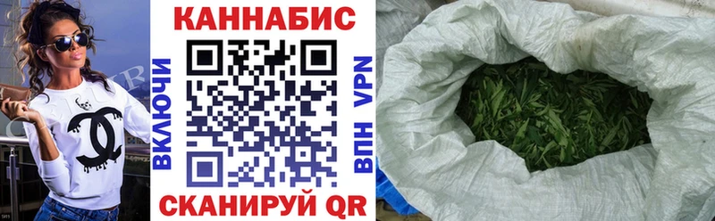 Купить где  Волчанск  Бошки Шишки конопля 